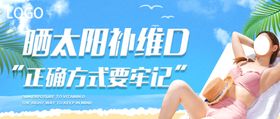 微信首图