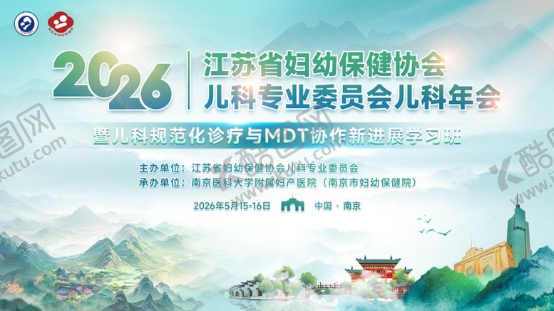 编号：69042506041933452544【酷图网】源文件下载-医疗培训班
