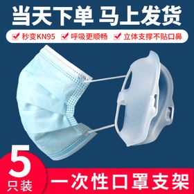 口罩