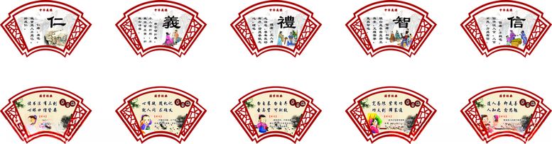 编号：21352411281913082025【酷图网】源文件下载-学校班级扇形文化展板