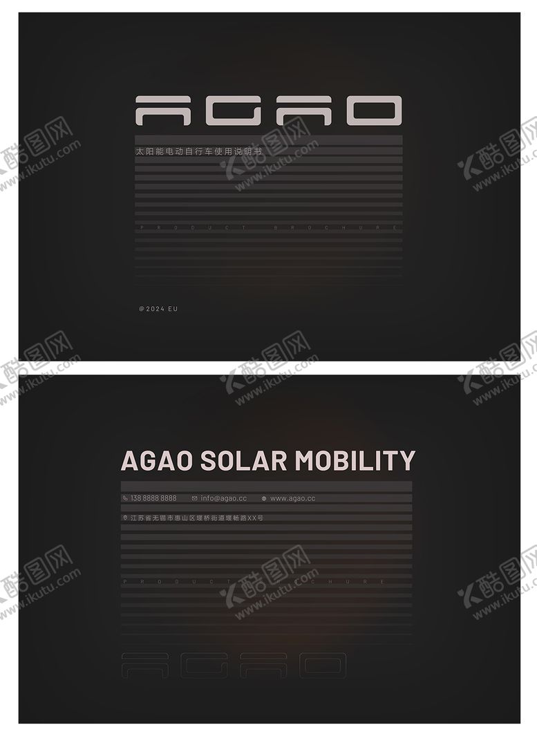 编号：27120804141247229964【酷图网】源文件下载-画册封面设计画册排版 