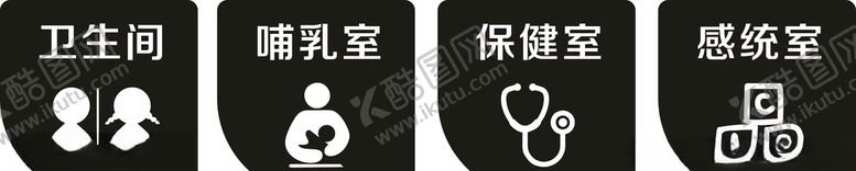 编号：84477906280141046296【酷图网】源文件下载-标识标牌