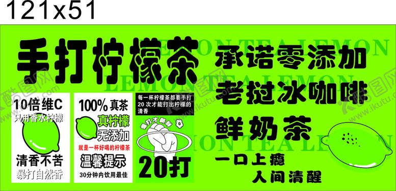 编号：56959310161346162175【酷图网】源文件下载-广告招牌设计小吃车