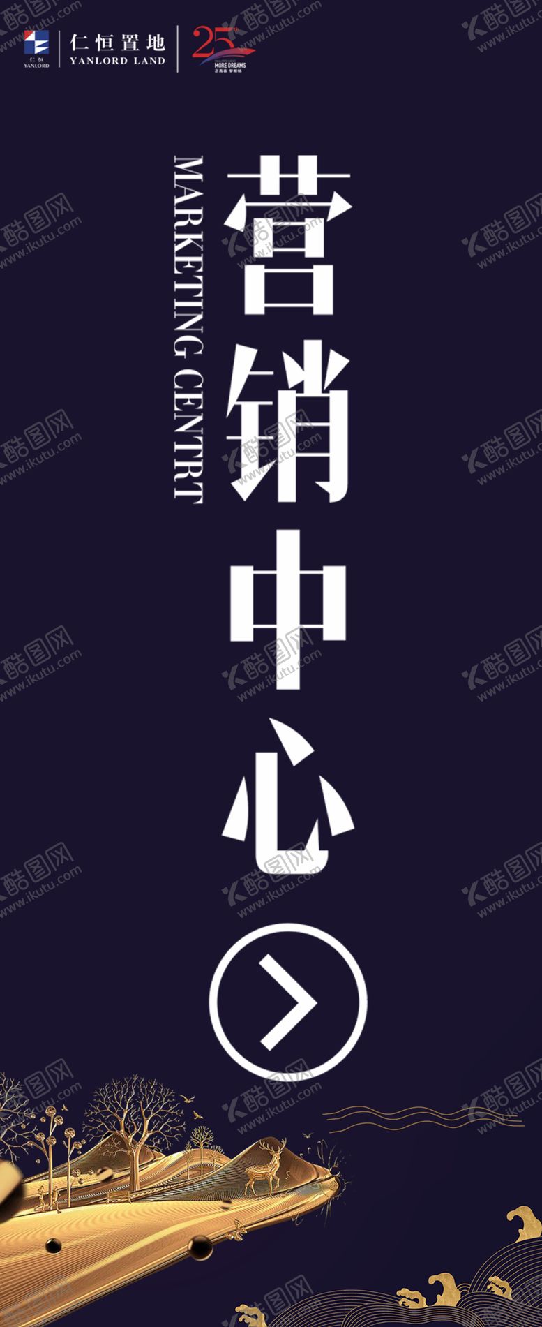 编号：36629110232114407765【酷图网】源文件下载-楼盘导视牌
