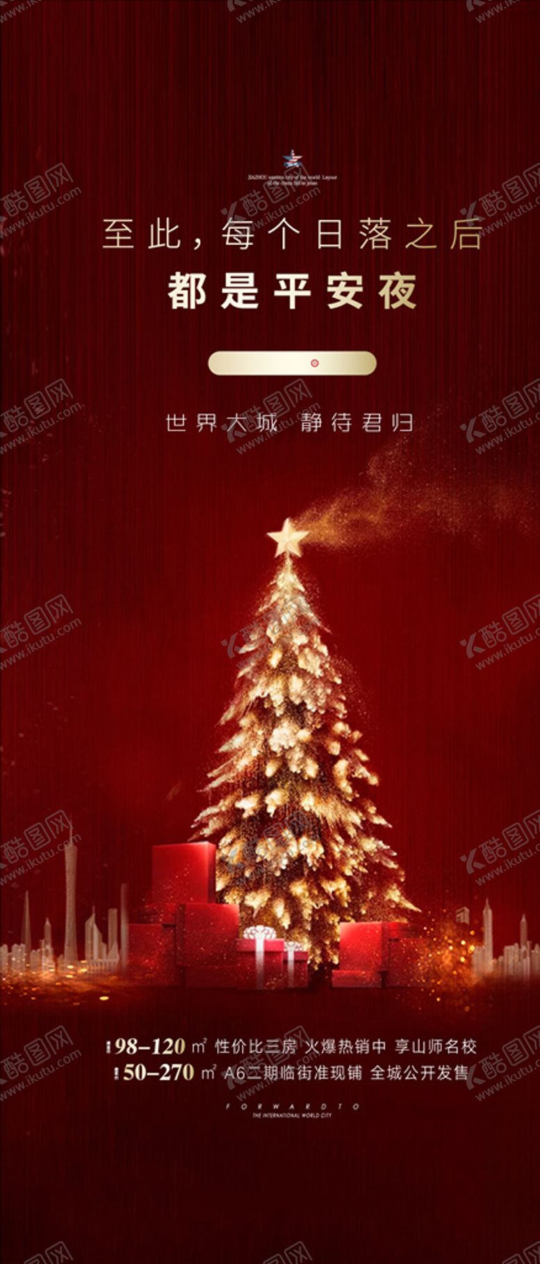 编号：98960104172051027148【酷图网】源文件下载-飞机稿