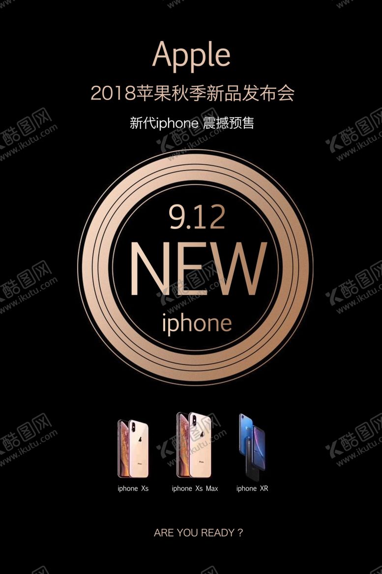 编号：70978810111136407838【酷图网】源文件下载-苹果手机发布