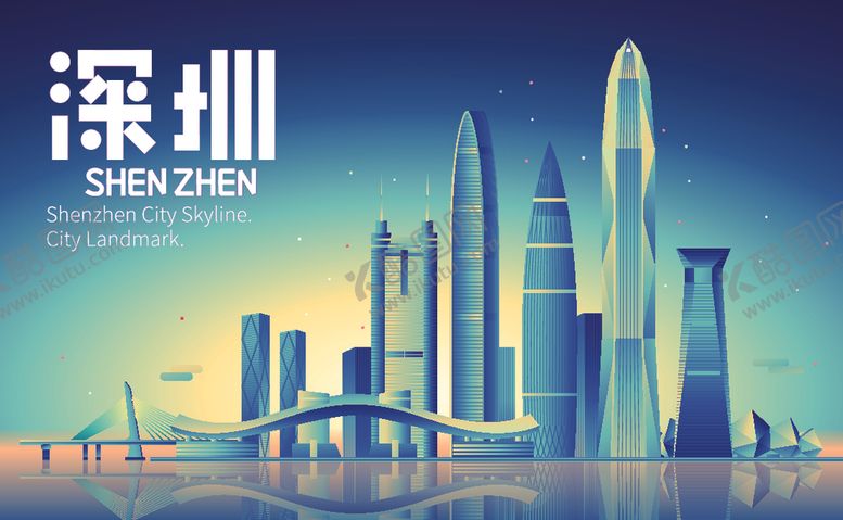 编号：38718502062025097331【酷图网】源文件下载-深圳矢量建筑