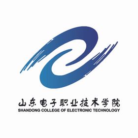 山东电子职业技术学院标志