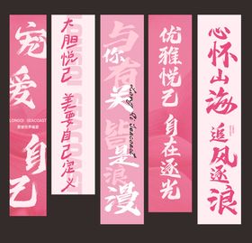 地产纱幔包装设计