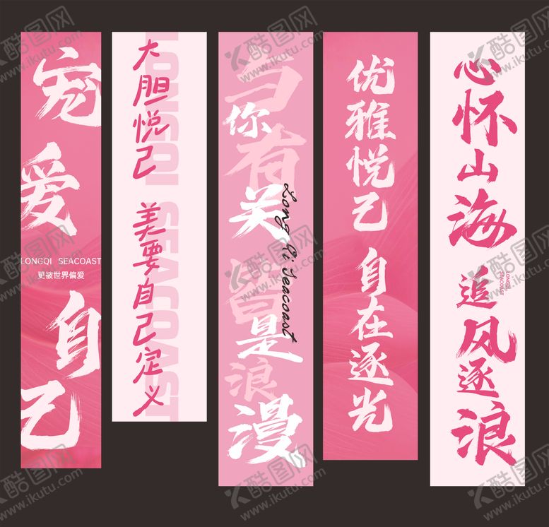 编号：44601305112218372671【酷图网】源文件下载-地产纱幔包装设计