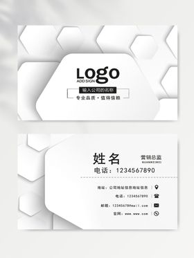 名片模板版个人高端