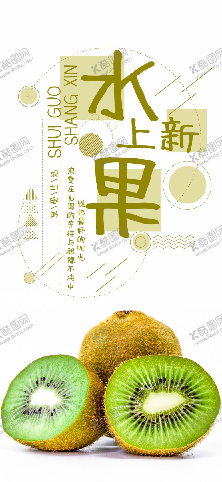 编号：58253909170616308521【酷图网】源文件下载-手机壁纸