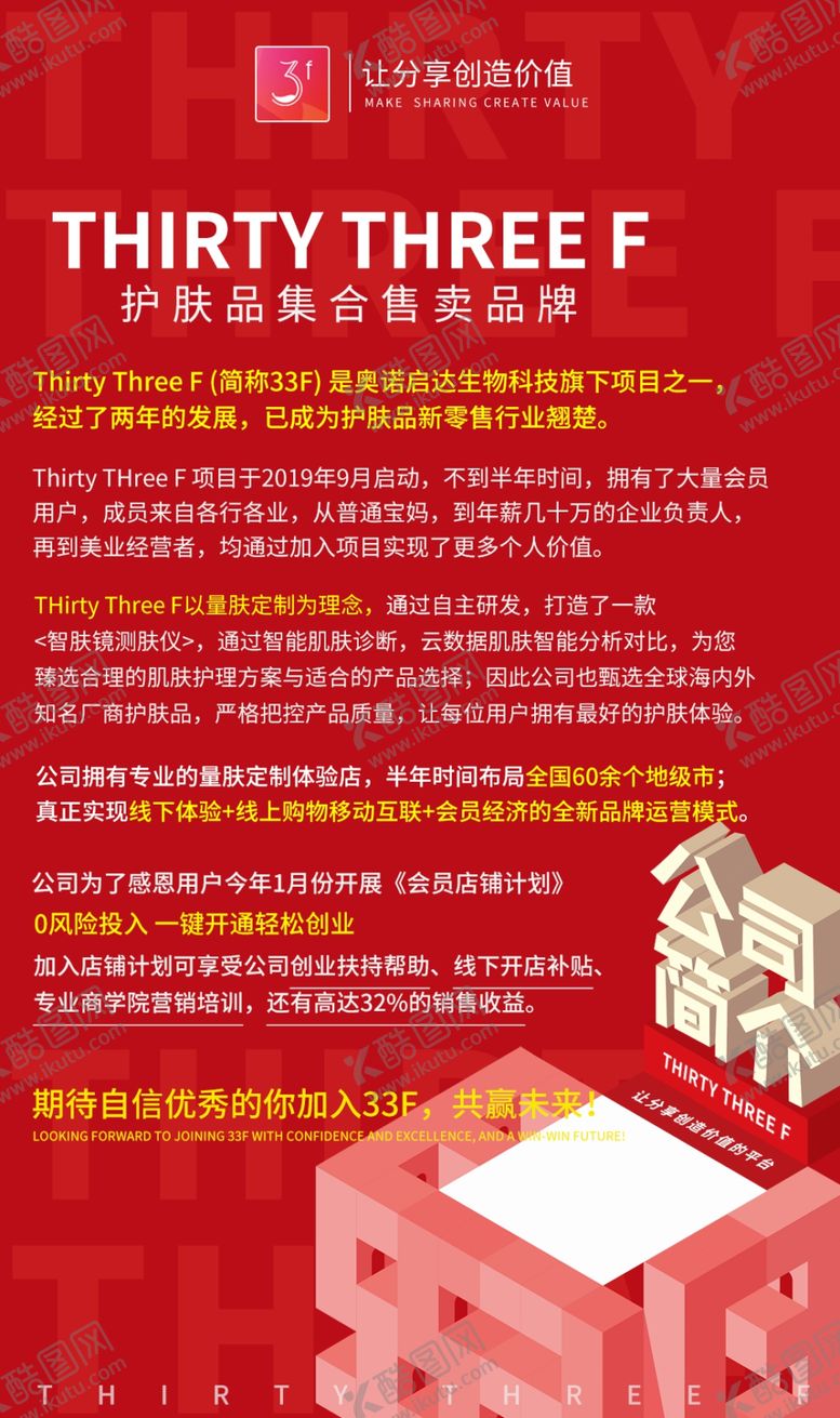 编号：26945505161300322045【酷图网】源文件下载-平台介绍