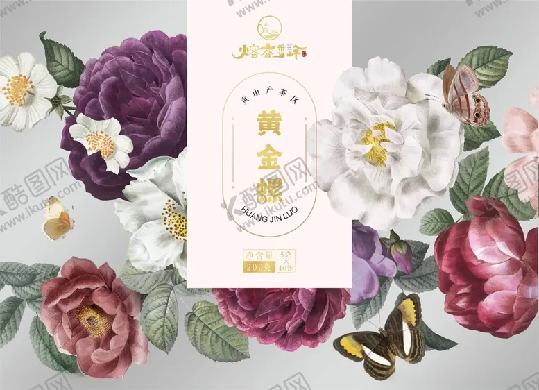 编号：48345912221929011253【酷图网】源文件下载-花卉蝴蝶装饰图案设计