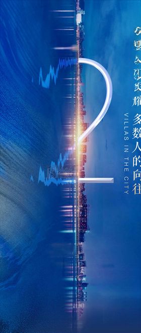 倒计时单图