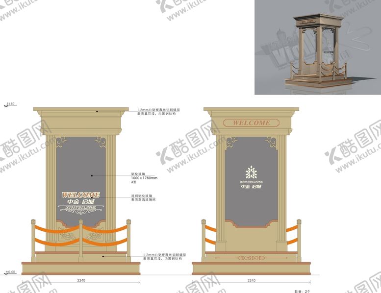 编号：20561901140050033622【酷图网】源文件下载-岗亭矢量导视欧式保安亭门卫岗台