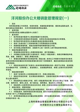 蓝色办公大楼素材图