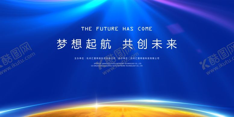 编号：44887009101535247268【酷图网】源文件下载-舞台背景蓝色背景