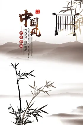 水墨山水背景国画花鸟毛笔画江南乡