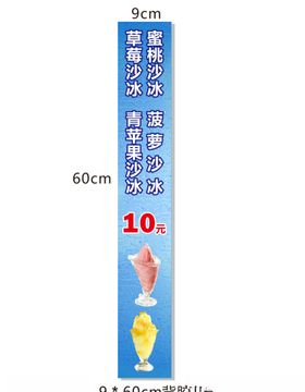 饮品店灯片