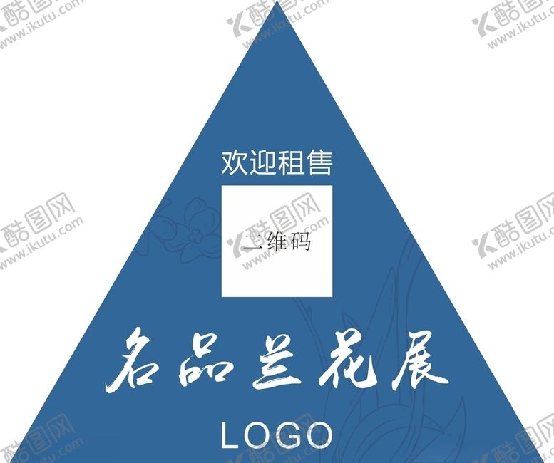 编号：29412009161555529613【酷图网】源文件下载-名品兰花展