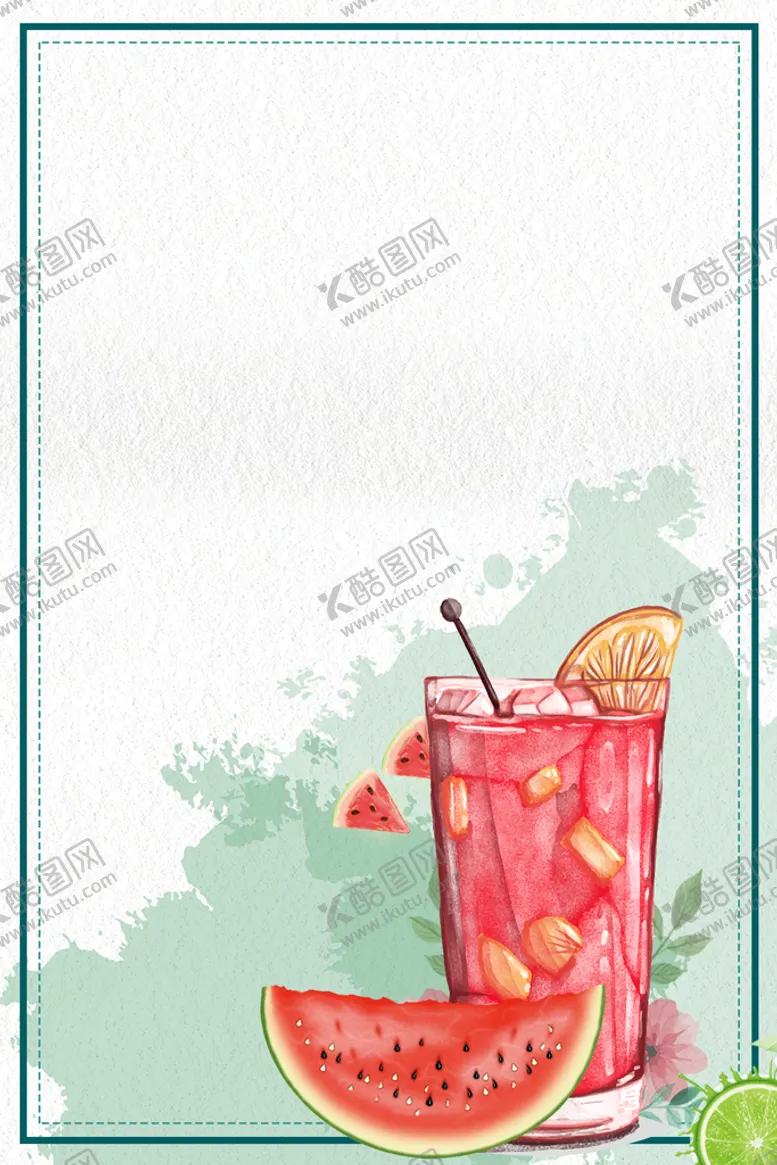 编号：85964311031353048177【酷图网】源文件下载-夏日饮品海报