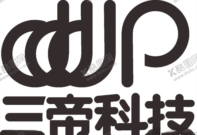编号：64455310240738308339【酷图网】源文件下载-三帝科技LOGO标志商标