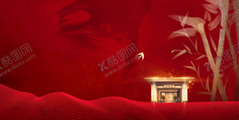 编号：16589310020325008453【酷图网】源文件下载-红色动感背景