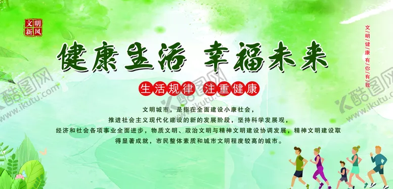 编号：18096510311347425205【酷图网】源文件下载-幸福生活