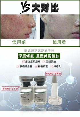 护肤品化妆品
