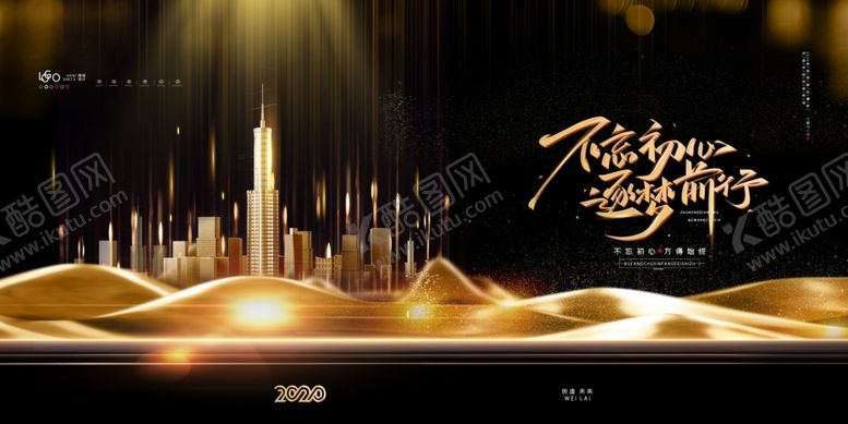 编号：38912109091952517218【酷图网】源文件下载-会议背景