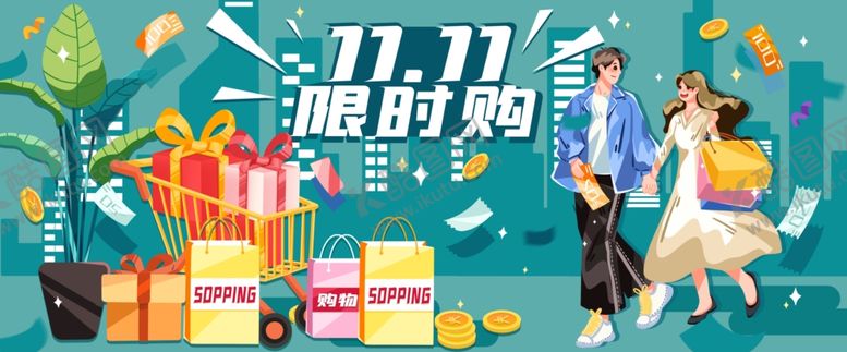 编号：79341812042209518491【酷图网】源文件下载-网购插画banner