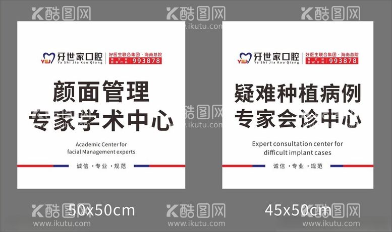 编号：22841312081913301141【酷图网】源文件下载-学术中心