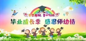 卡通背景儿童房墙儿童房壁纸蘑菇房子室内墙