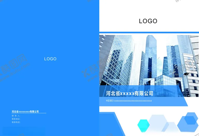 编号：63658201201237067519【酷图网】源文件下载-画册封面