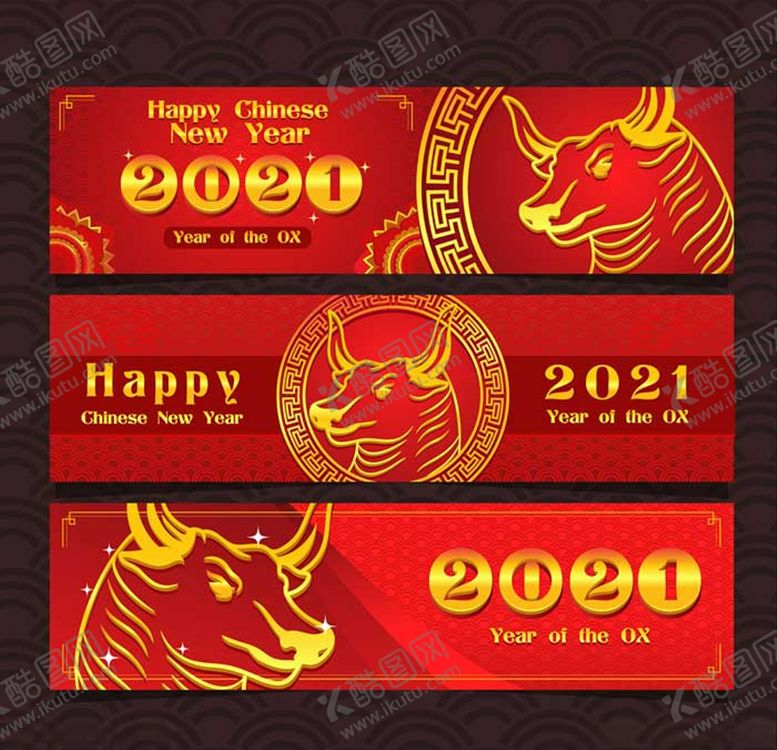 编号：36895109300038254517【酷图网】源文件下载-新年元素