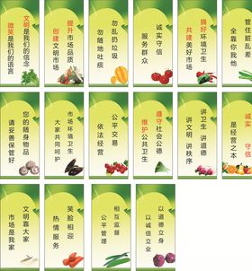 食堂标语