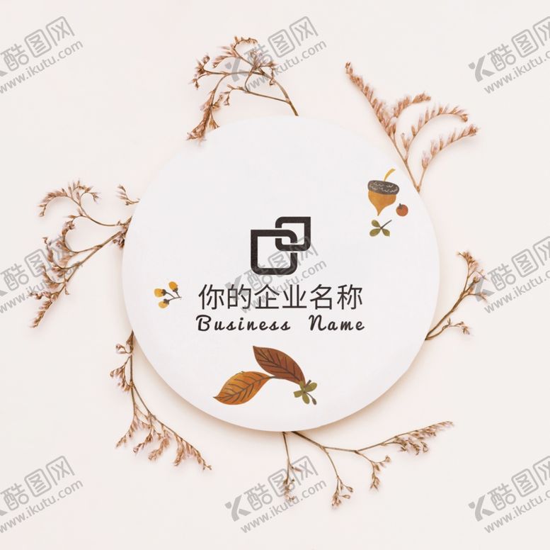 编号：33583310280747135148【酷图网】源文件下载-LOGO样机