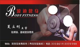 美容名片甲护肤纹眉纹眉代金券