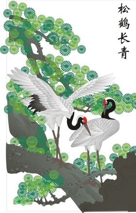松鹤图