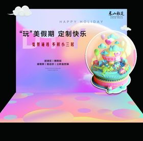 DIY手作暖场摊位