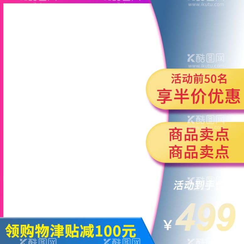 编号：80937912021918473896【酷图网】源文件下载-全球来电主图