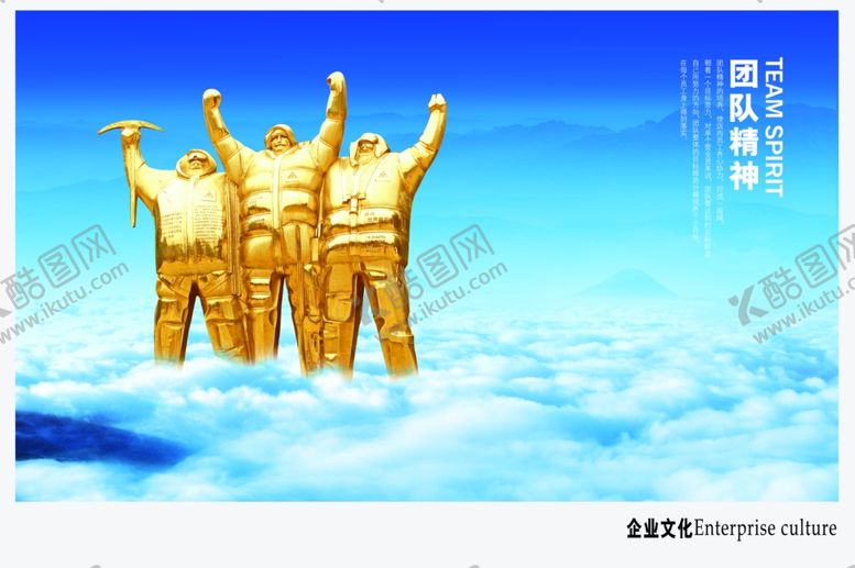 编号：42334006261235073882【酷图网】源文件下载-企业楼道展板
