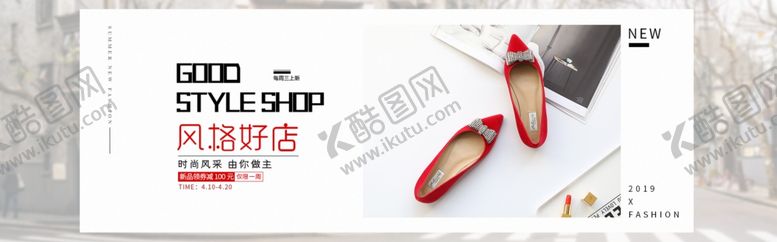 编号：86259910061240144820【酷图网】源文件下载-红色婚庆高跟鞋