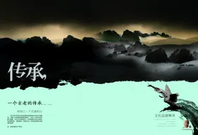 古典传统画册