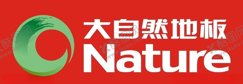 编号：20889309190559568930【酷图网】源文件下载-大自然地板