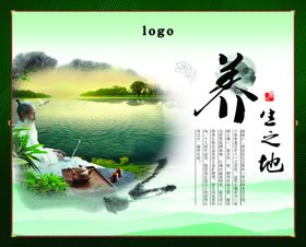 海报背景墙