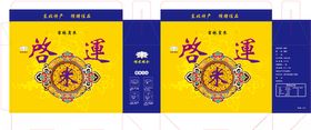 大米包装盒
