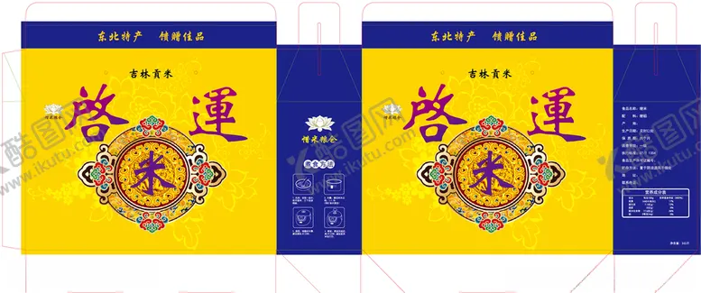 编号：25877206300951344691【酷图网】源文件下载-大米包装盒展开图
