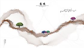 树飘带意境背景墙